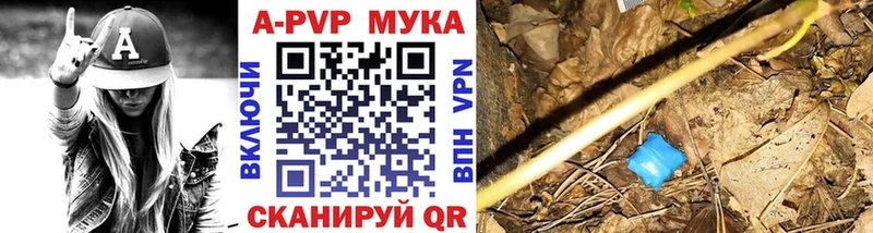 Alpha-PVP крисы CK  Алейск 