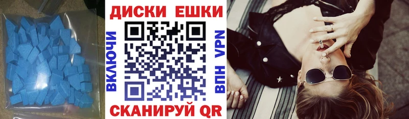 ЭКСТАЗИ бентли Алейск