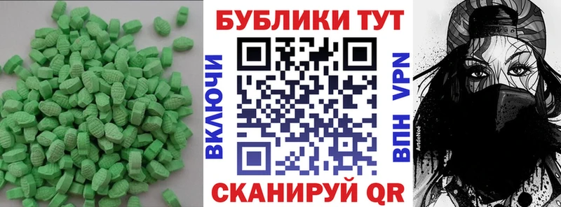 мега ССЫЛКА Алейск Ecstasy Cube