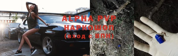 ALPHA PVP Абинск