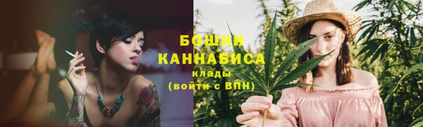 ALPHA PVP Абинск