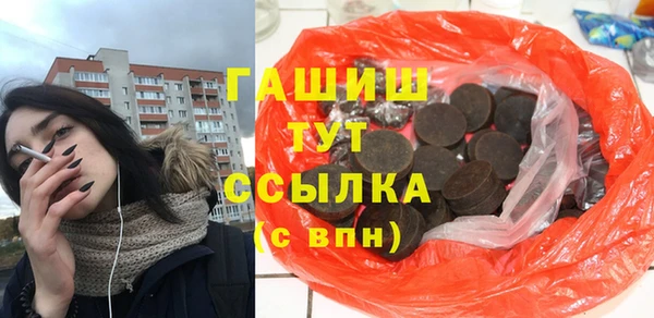 ALPHA PVP Абинск