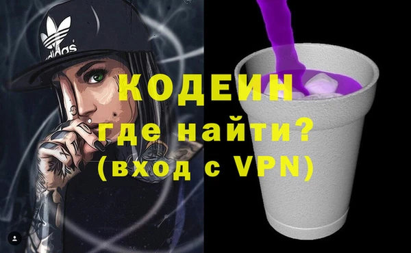 ALPHA PVP Абинск