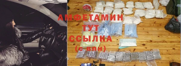 ALPHA PVP Абинск