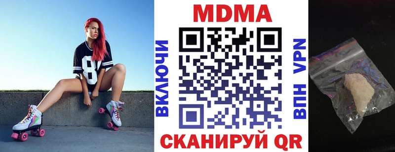 МДМА молли  Алейск 