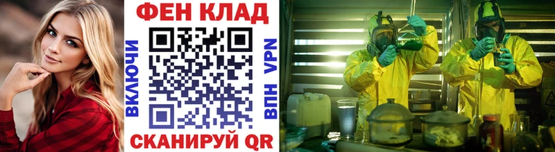 блэк спрут маркетплейс  Алейск  МЕТАМФЕТАМИН пудра 